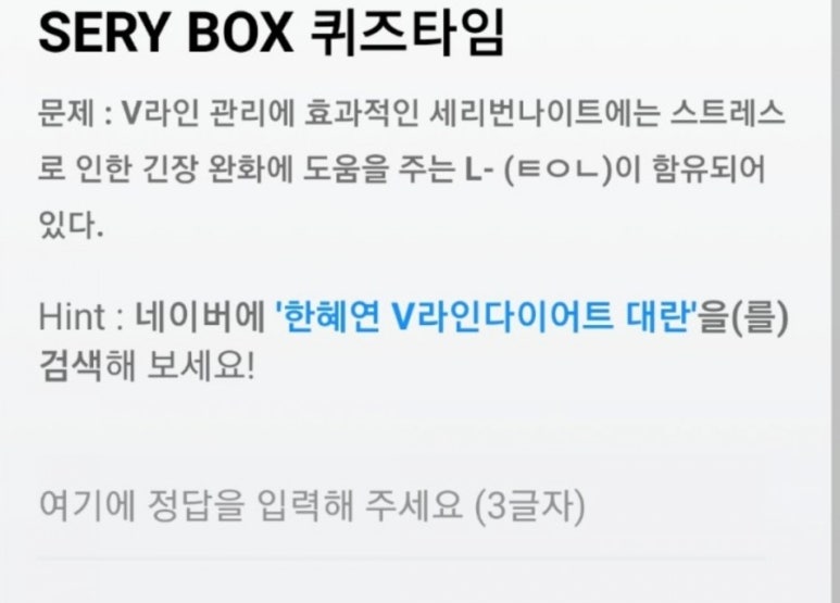 허니타임 이미지
