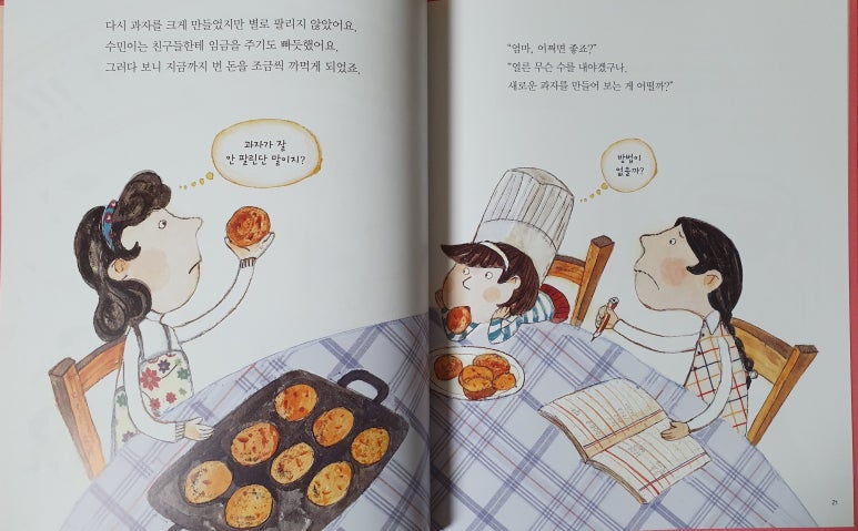 파주북스 이미지
