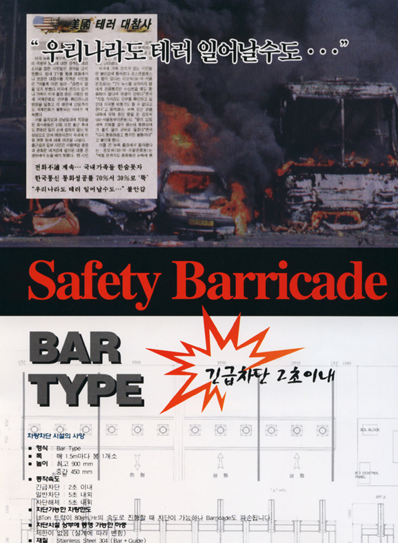 동진인력 이미지