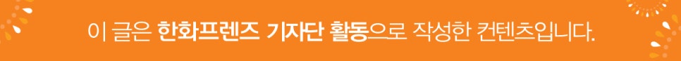 한화첨단소재(주) 세종사업장 이미지