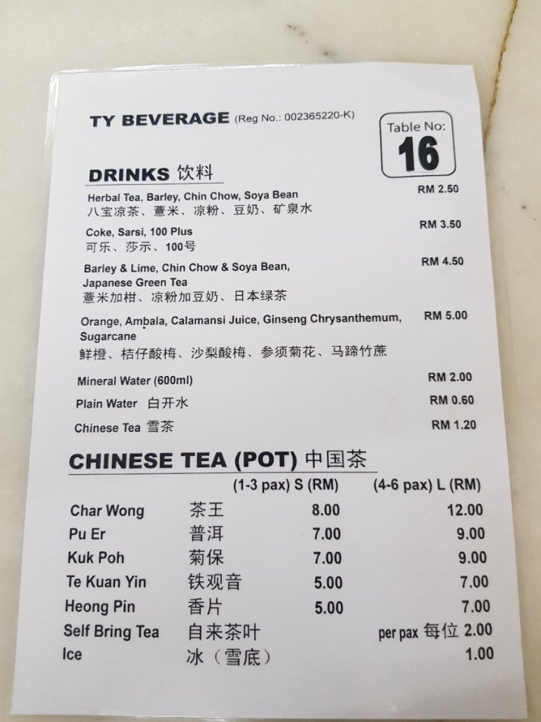 사라치킨 이미지