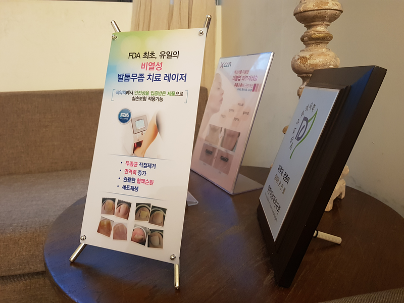 myskin피부과 이미지