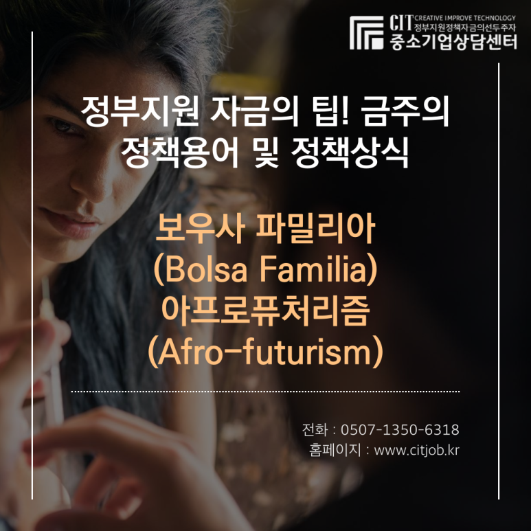 (주)보우사 이미지