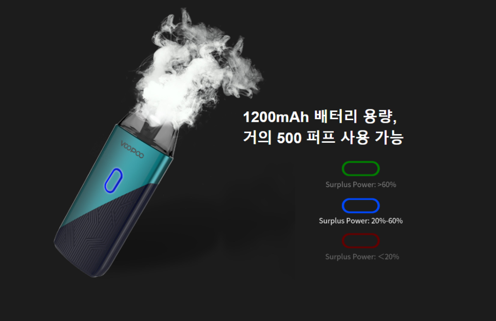 에스전자담배 이미지