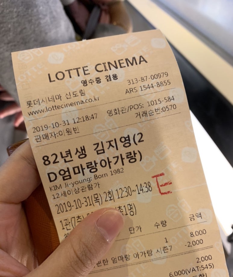 아가랑82 이미지