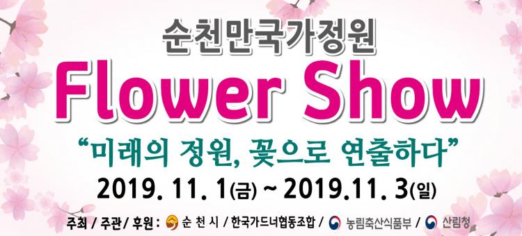 뉴스flower 이미지