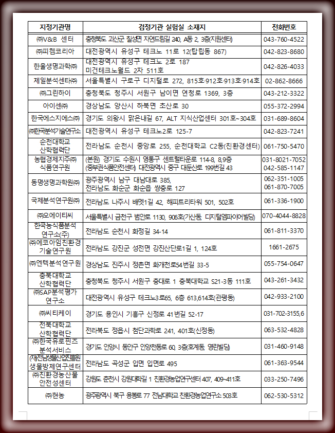 (주)동명엔텍 이미지