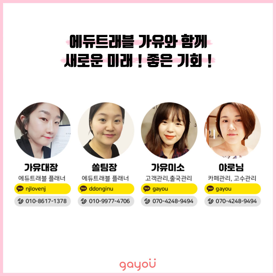 비지트래블 이미지