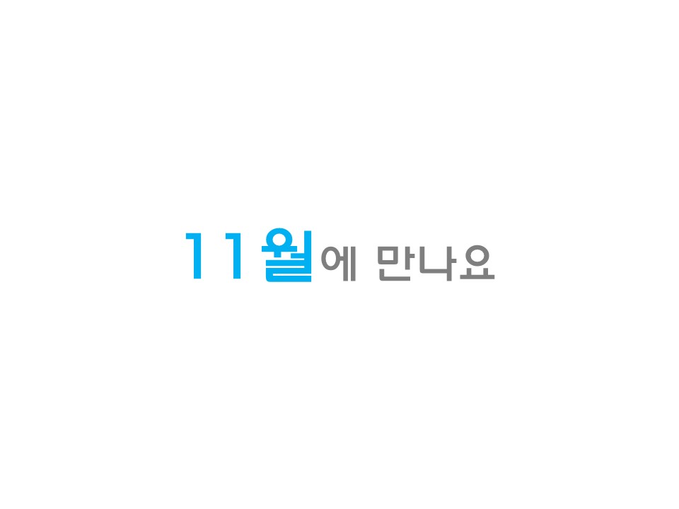 로하스요양병원 이미지