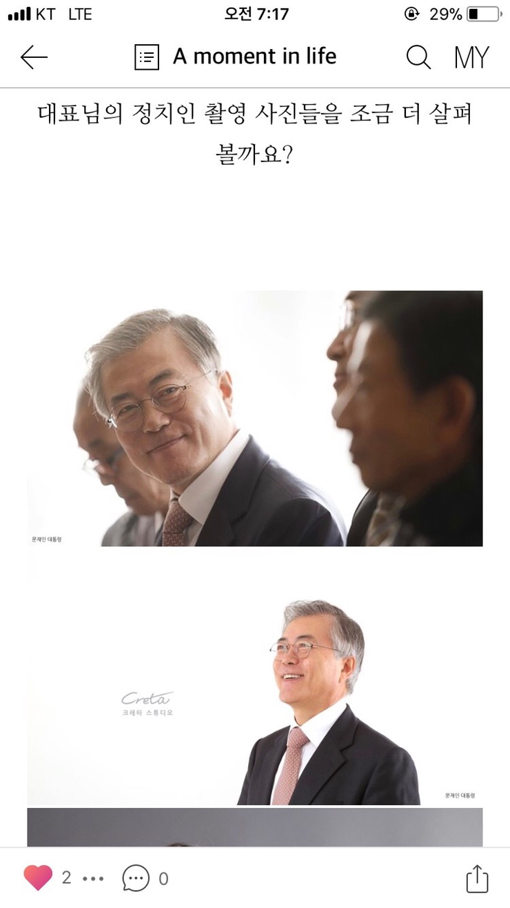 크레타스튜디오 이미지
