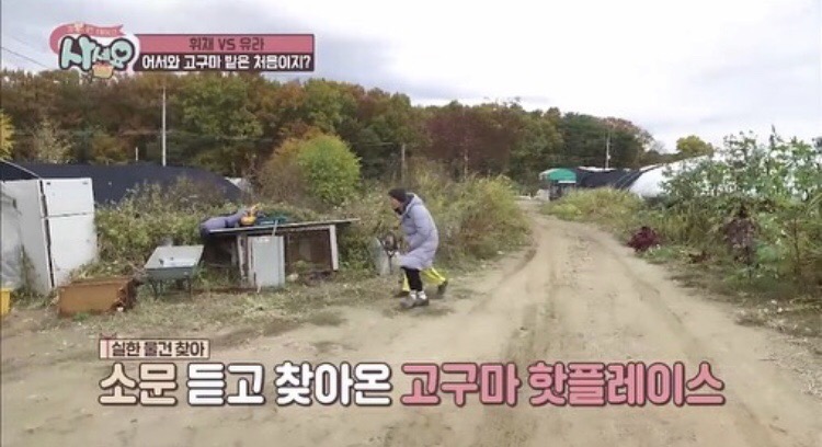 정상농원 이미지