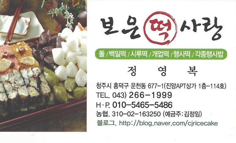 행복복권방 이미지