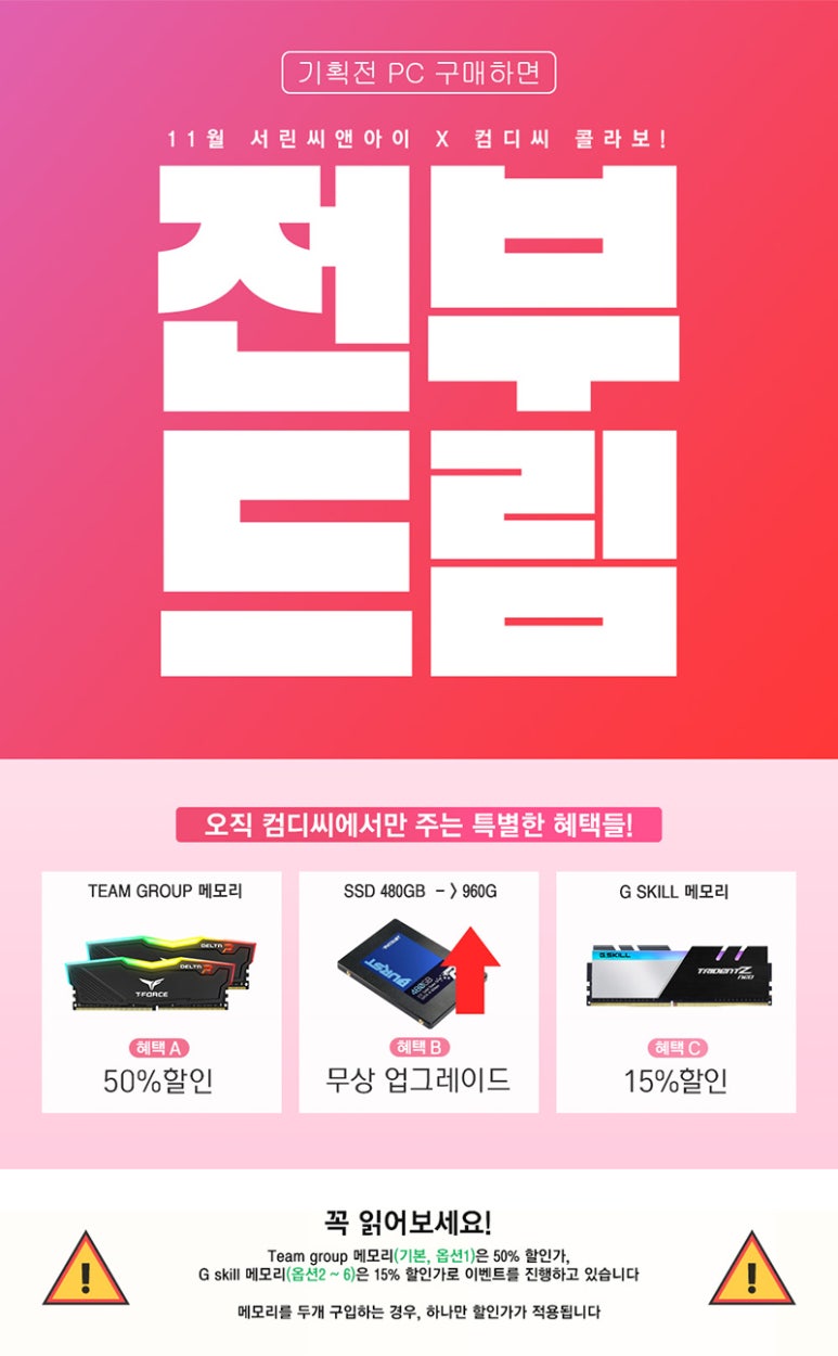 디씨유통 이미지