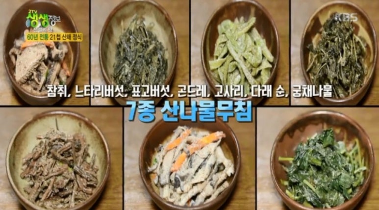 태화식당 이미지