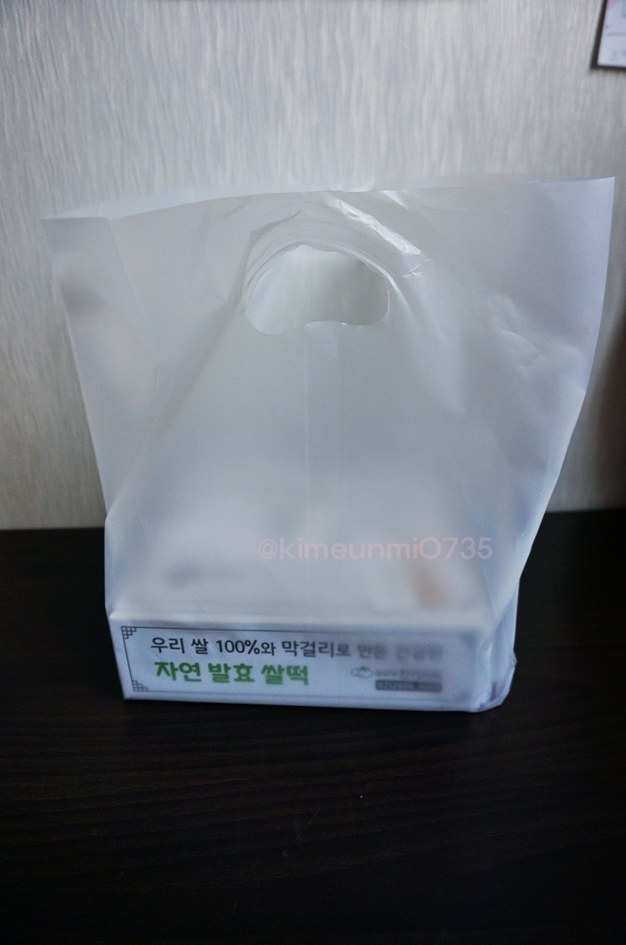 설금당잔기지떡 이미지
