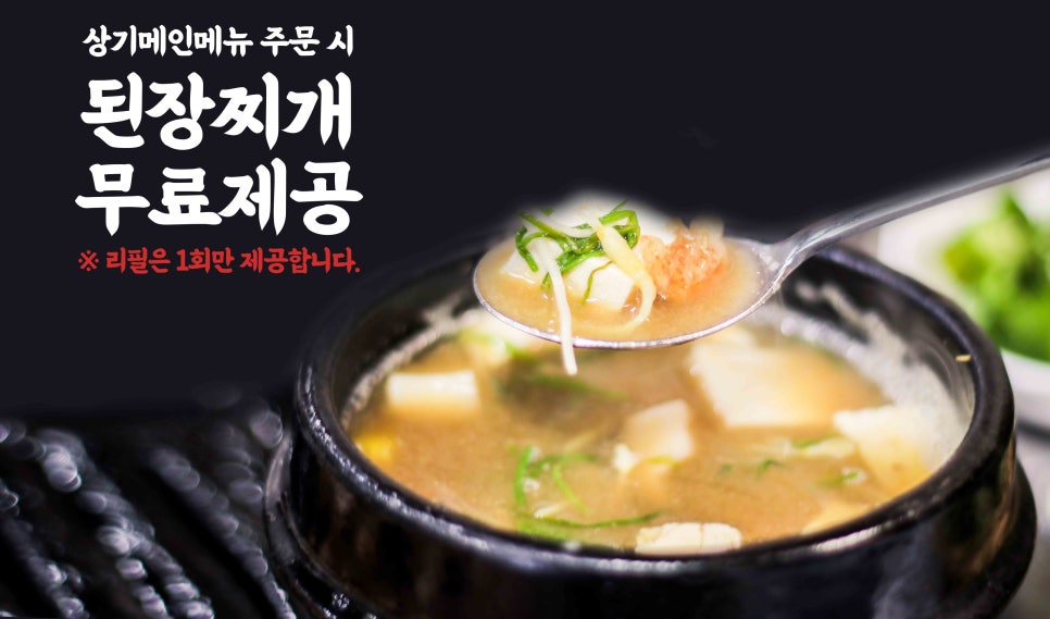 오늘은 생고기 먹는날 이미지