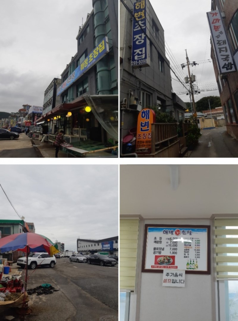 정자횟집2 이미지