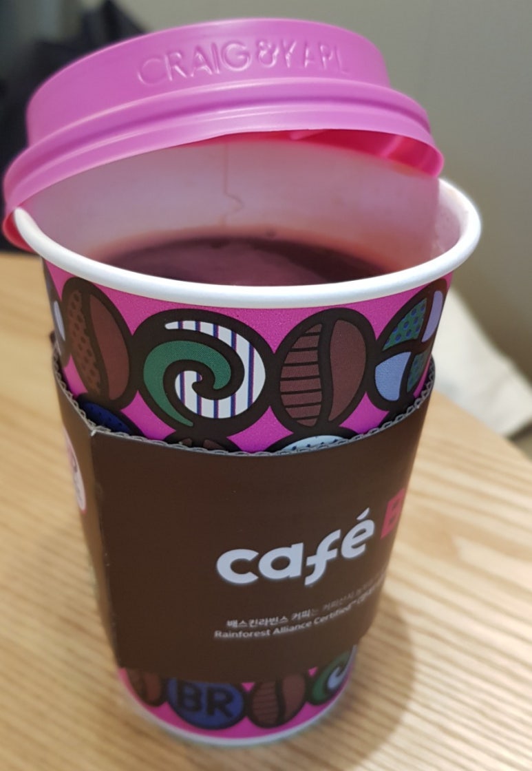 배스킨라빈스청수점 이미지