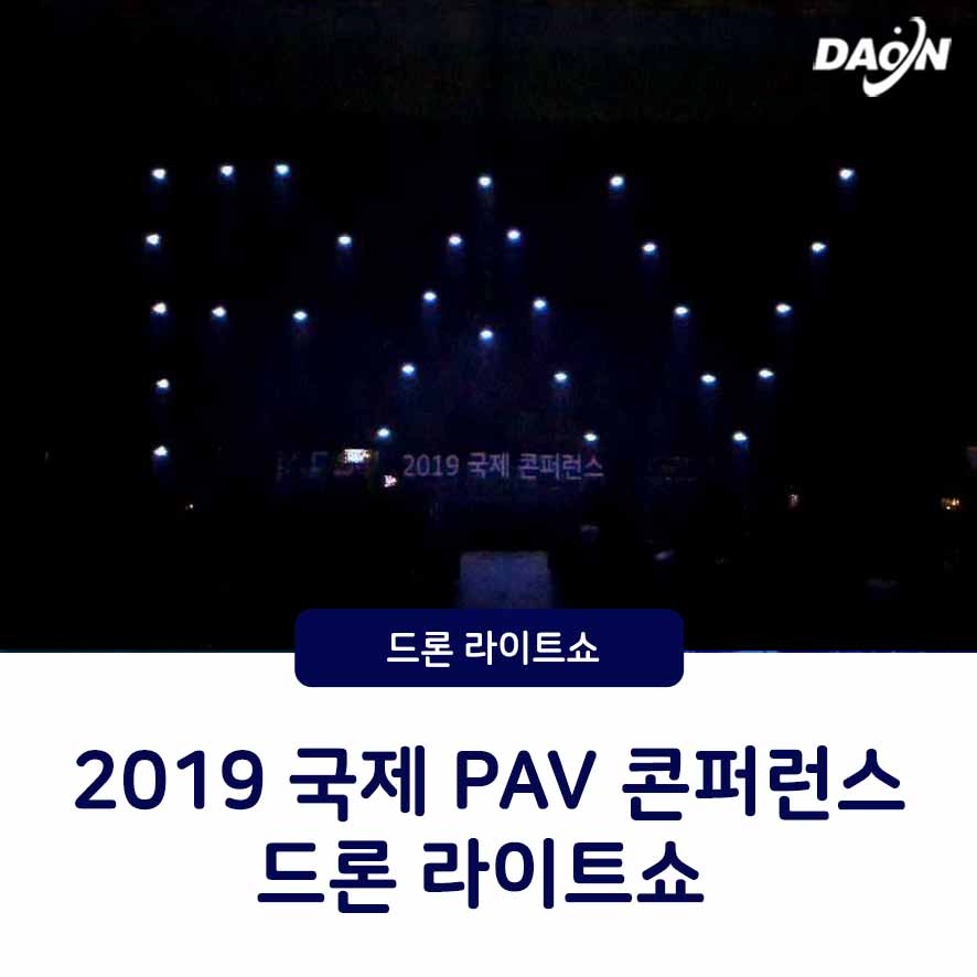 (주)국제아이앤씨 이미지