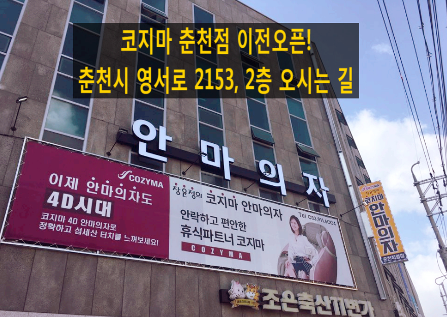 홍천조은축산 이미지