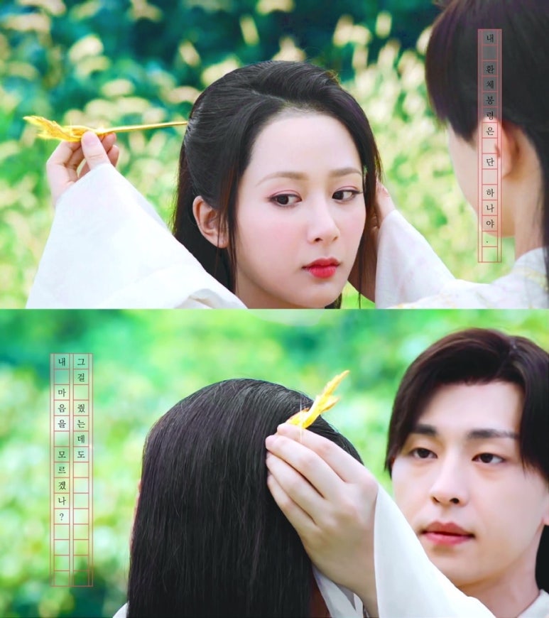향밀 이미지