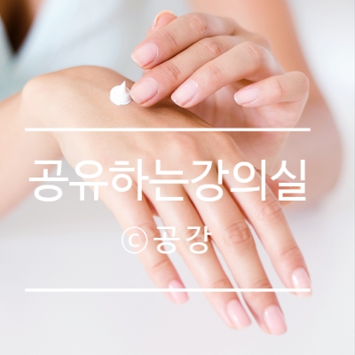손이예쁘다 이미지