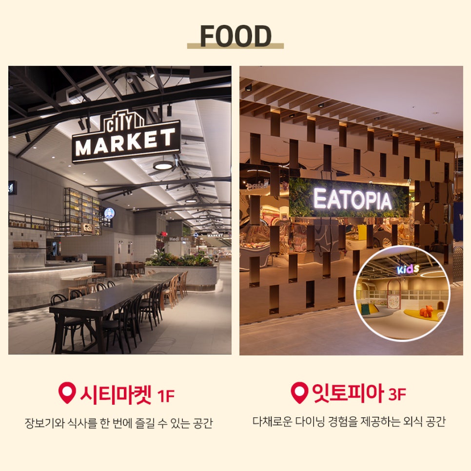 장보고FOOD 이미지
