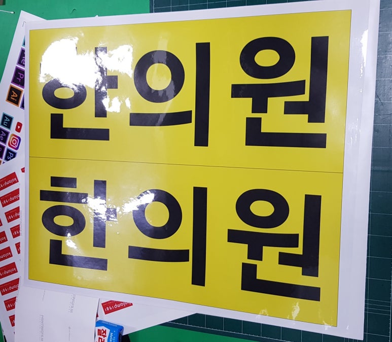 일심한의원 이미지