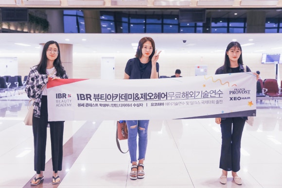 헤어X 이미지