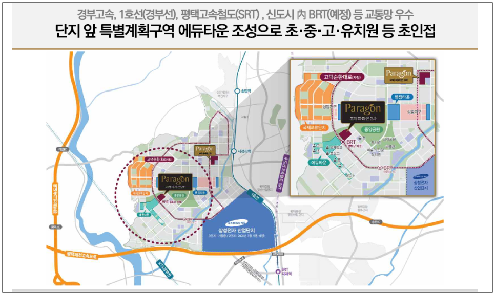 정특수체육센터 이미지