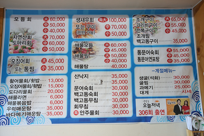 항구동 이미지