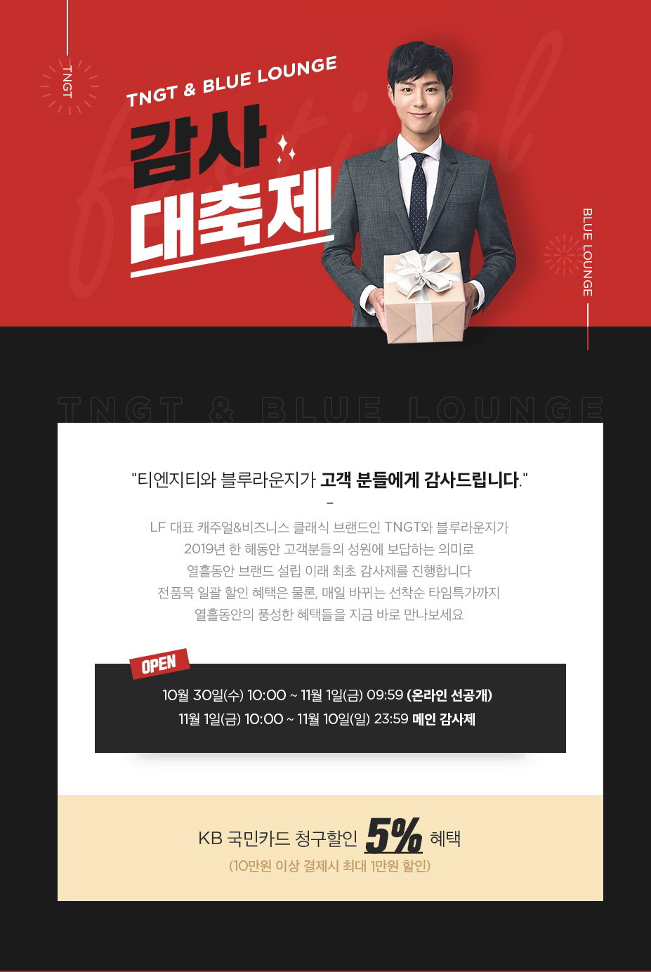 11라운지(lounge) 이미지