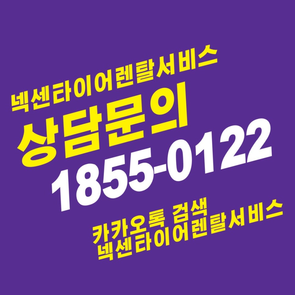 한국주차설비공업협동조합 이미지