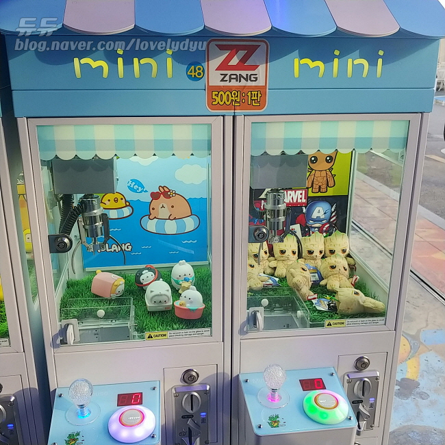 짱게임랜드 이미지