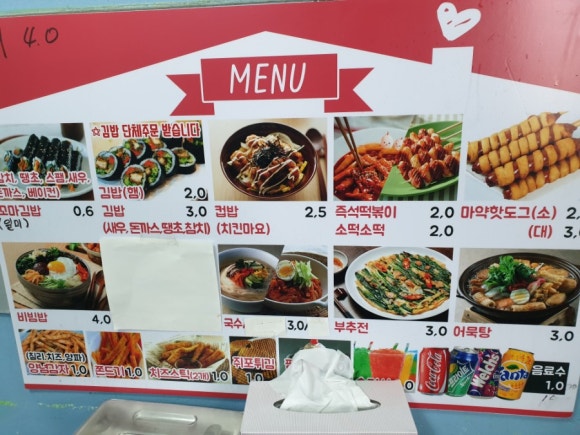 대영푸드 이미지