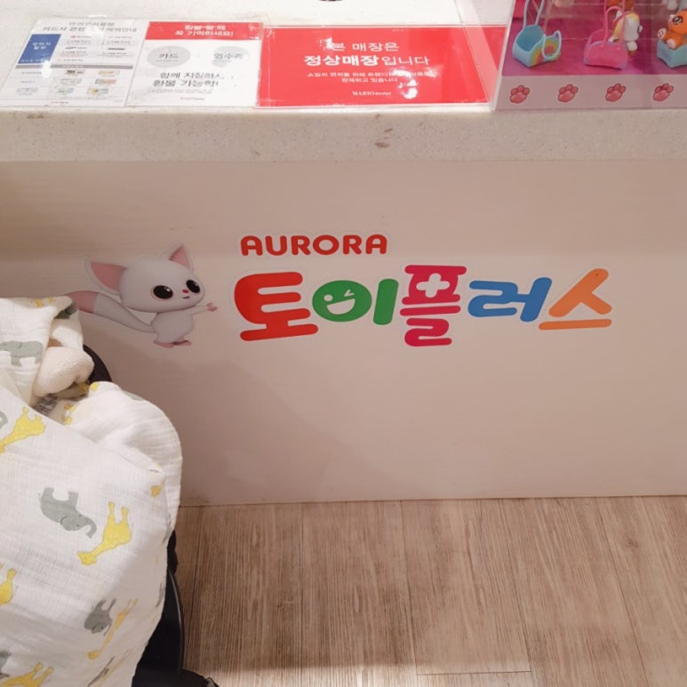 토이플러스마리오 이미지
