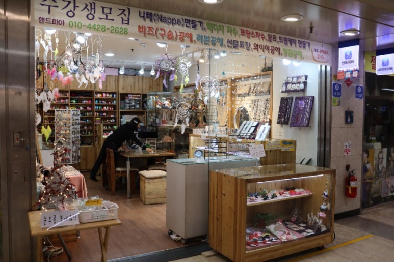 핸드피아 이미지