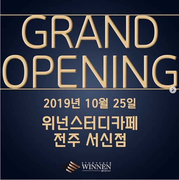 위넌스터디카페수궁점 이미지
