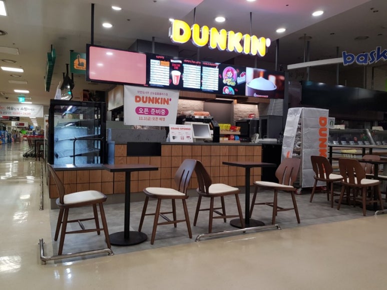 던킨도너츠신도림 이미지