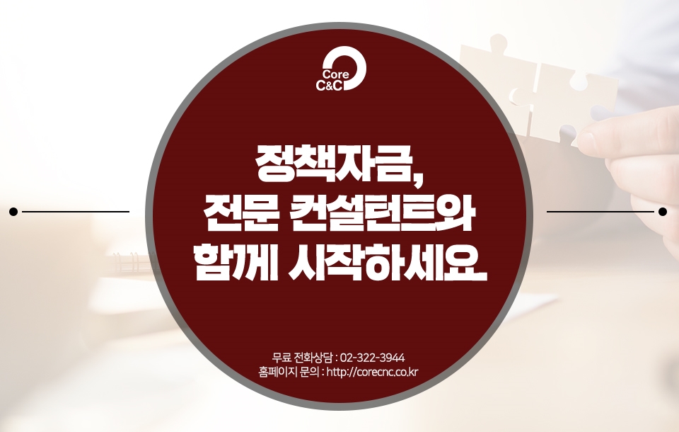 씨앤씨환경 이미지