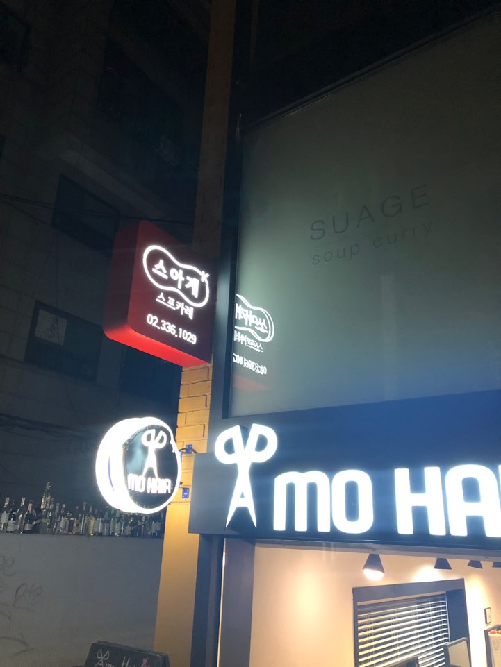 스아게K 이미지