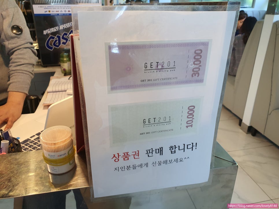 겟이공일 이미지