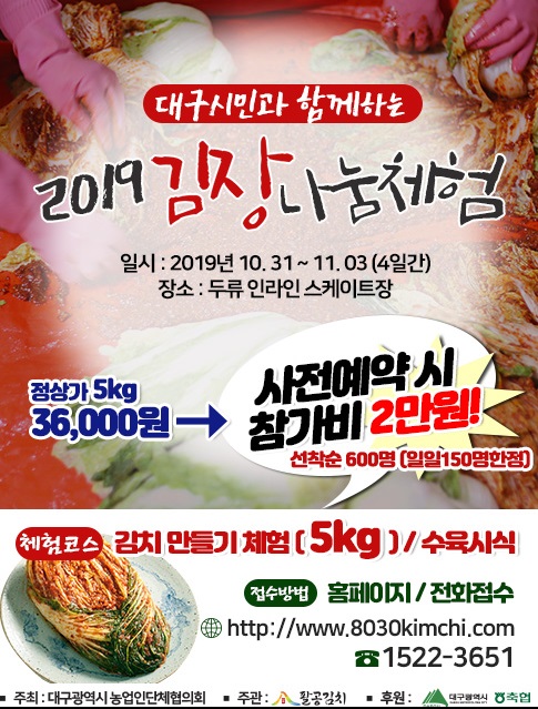 대구경북상생장터 이미지