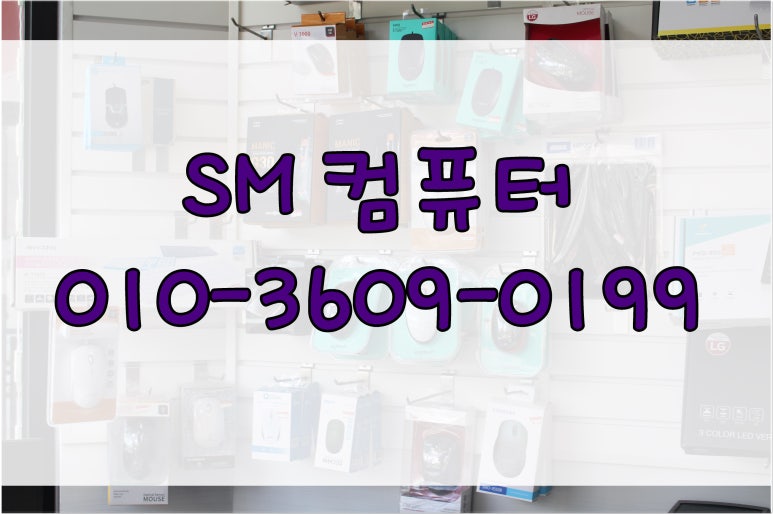 담양컴퓨터 이미지