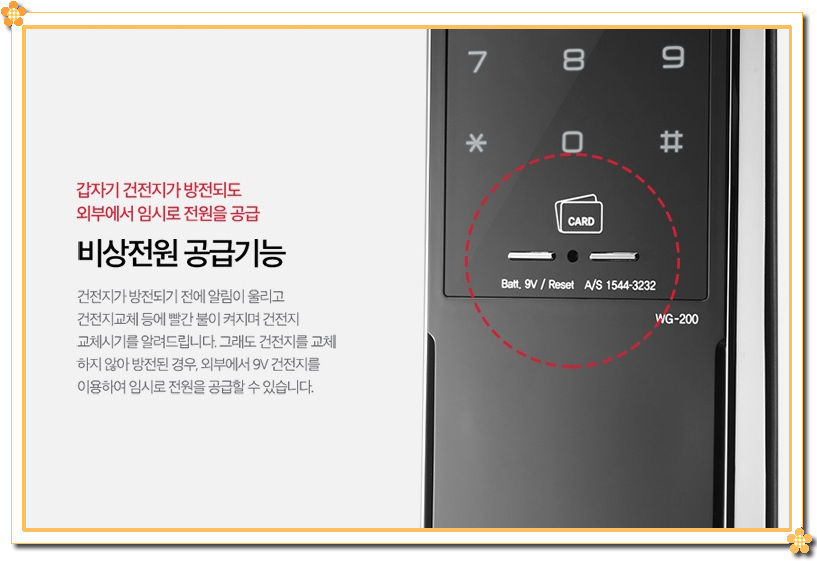 미래오토 이미지