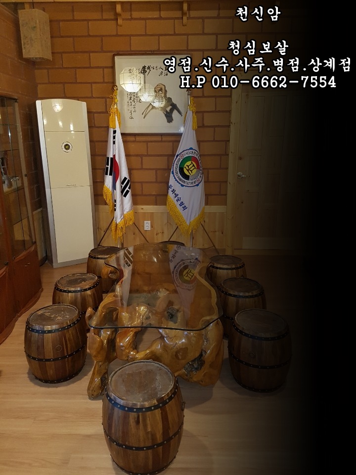 사단법인 한국문화민속예술연합회 이미지
