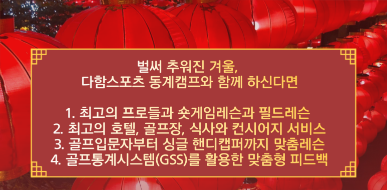 다함스포츠 이미지