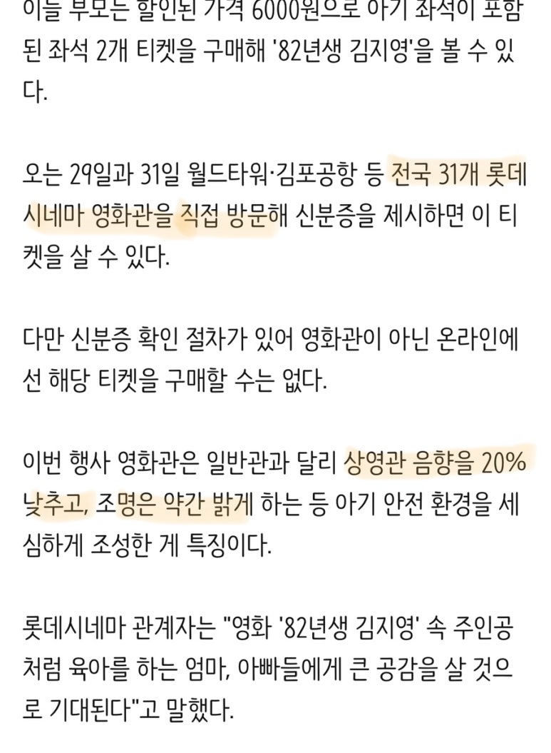 아가랑82 이미지