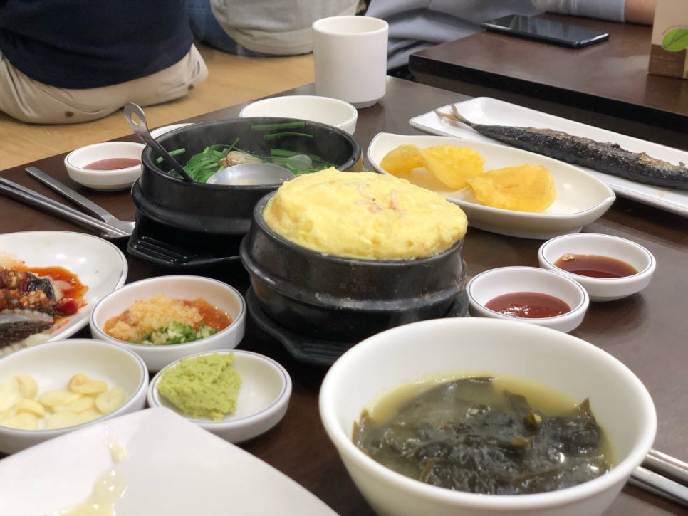 국이오 비산점 이미지