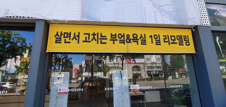 하나종합광고사 이미지